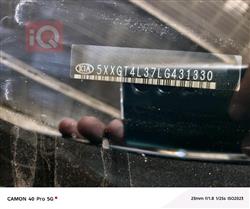 كيا اوبتيما